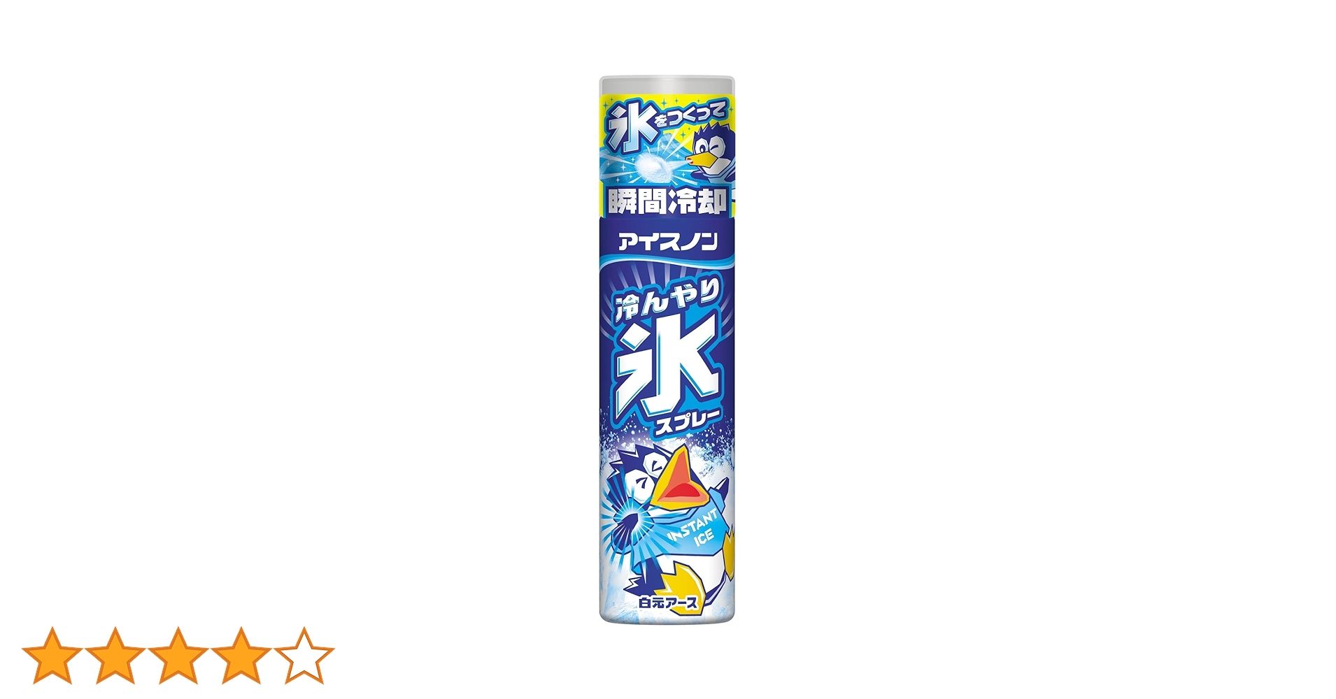 Amazon.co.jp: アイスノン 冷んやり氷スプレー 134mL : ドラッグ
